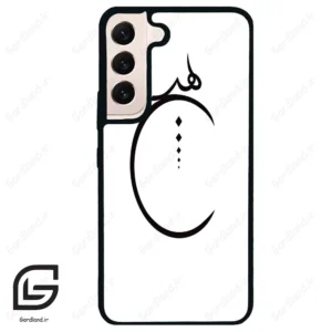 قاب گوشی سامسونگ اس 22 نرمال (Galaxy S22 5G ) طرح نوشته کد 2281