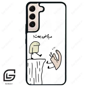 قاب گوشی سامسونگ اس 22 نرمال (Galaxy S22 5G ) طرح بانمک کد 2828