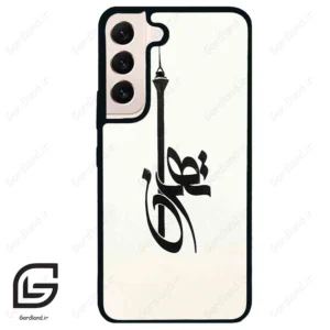 قاب گوشی سامسونگ اس 22 نرمال (Galaxy S22 5G ) طرح تهران کد 2843