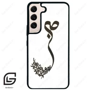 قاب گوشی سامسونگ اس 22 نرمال (Galaxy S22 5G ) طرح صبر کد 2897