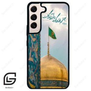 قاب گوشی سامسونگ اس 22 نرمال (Galaxy S22 5G ) طرح مذهبی کد 2901