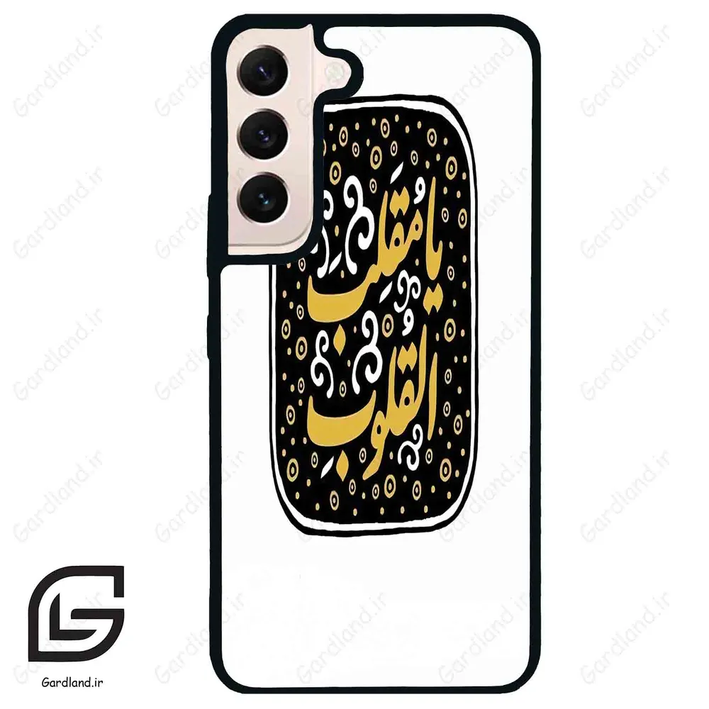 قاب گوشی سامسونگ اس 22 نرمال (Galaxy S22 5G ) طرح دعا کد 2904
