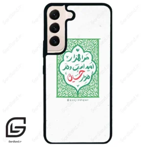 قاب گوشی سامسونگ اس 22 نرمال (Galaxy S22 5G ) طرح نوشته کد 2911