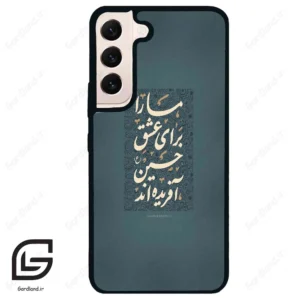 قاب گوشی سامسونگ اس 22 نرمال (Galaxy S22 5G ) طرح نوشته کد 2912