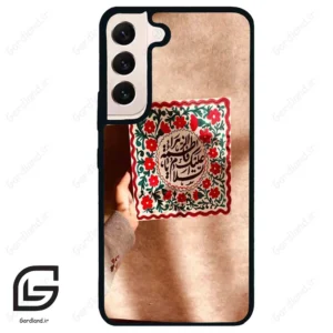 قاب گوشی سامسونگ اس 22 نرمال (Galaxy S22 5G ) طرح نوشته کد 2920
