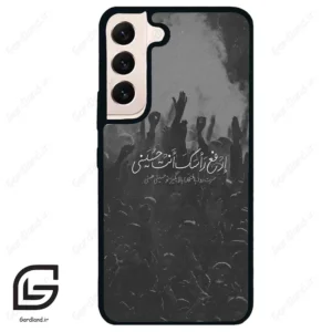 قاب گوشی سامسونگ اس 22 نرمال (Galaxy S22 5G ) طرح نوشته کد 2921