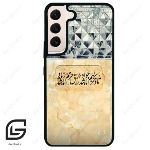 قاب گوشی سامسونگ اس 22 نرمال (Galaxy S22 5G ) طرح نوشته کد 2923