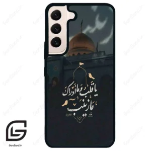 قاب گوشی سامسونگ اس 22 نرمال (Galaxy S22 5G ) طرح مذهبی کد 2929