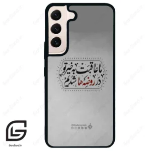قاب گوشی سامسونگ اس 22 نرمال (Galaxy S22 5G ) طرح نوشته کد 2935