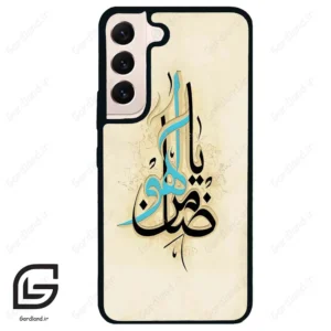 قاب گوشی سامسونگ اس 22 نرمال (Galaxy S22 5G ) طرح نوشته کد 2939