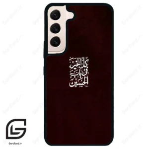 قاب گوشی سامسونگ اس 22 نرمال (Galaxy S22 5G ) طرح نوشته کد 2942
