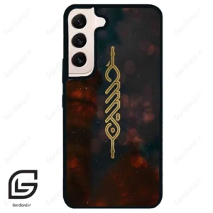 قاب گوشی سامسونگ اس 22 نرمال (Galaxy S22 5G ) طرح نوشته کد 2944