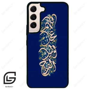 قاب گوشی سامسونگ اس 22 نرمال (Galaxy S22 5G ) طرح نوشته کد 2945