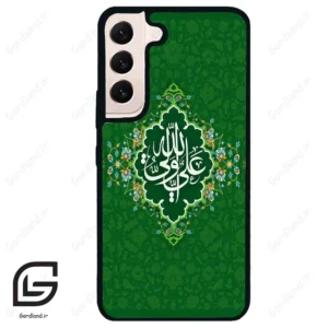 قاب گوشی سامسونگ اس 22 نرمال (Galaxy S22 5G ) طرح مذهبی کد 2948