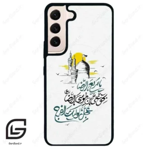 قاب گوشی سامسونگ اس 22 نرمال (Galaxy S22 5G ) طرح نوشته کد 2949