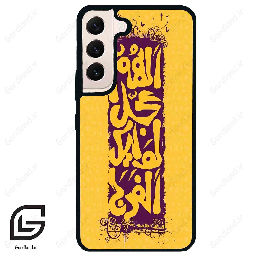 قاب گوشی سامسونگ اس 22 نرمال (Galaxy S22 5G ) طرح مذهبی کد 2951