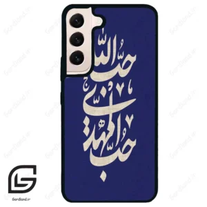قاب گوشی سامسونگ اس 22 نرمال (Galaxy S22 5G ) طرح نوشته کد 2952
