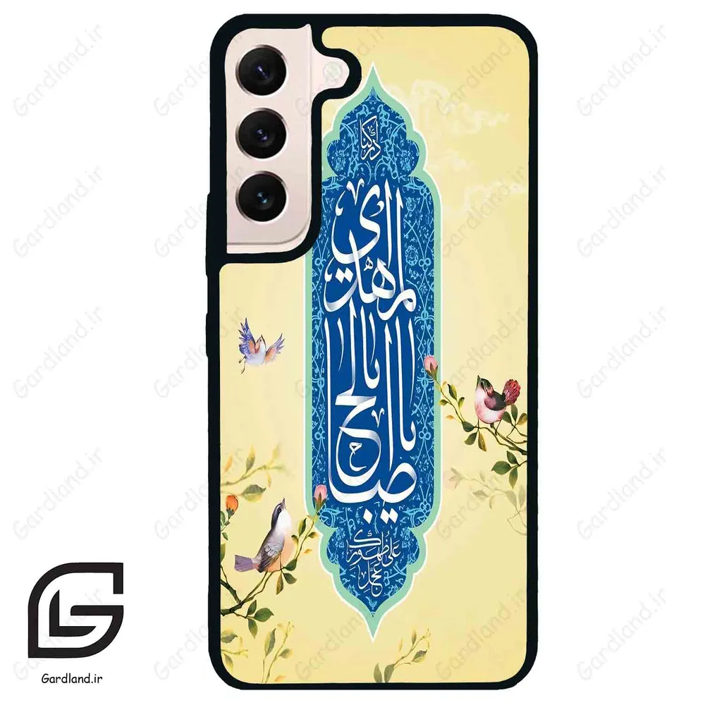 قاب گوشی سامسونگ اس 22 نرمال (Galaxy S22 5G ) طرح نوشته کد 2954