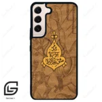 قاب گوشی سامسونگ اس 22 نرمال (Galaxy S22 5G ) طرح متن کد 2955