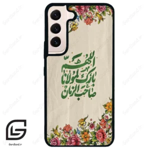 قاب گوشی سامسونگ اس 22 نرمال (Galaxy S22 5G ) طرح امام کد 2956
