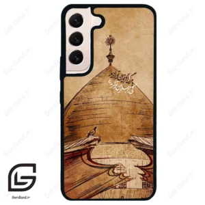 قاب گوشی سامسونگ اس 22 نرمال (Galaxy S22 5G ) طرح گنبد کد 2958