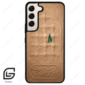قاب گوشی سامسونگ اس 22 نرمال (Galaxy S22 5G ) طرح مذهبی کد 2961