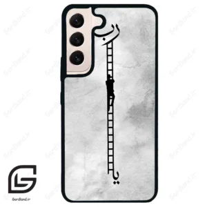 قاب گوشی سامسونگ اس 22 نرمال (Galaxy S22 5G ) طرح نردبان کد 2965