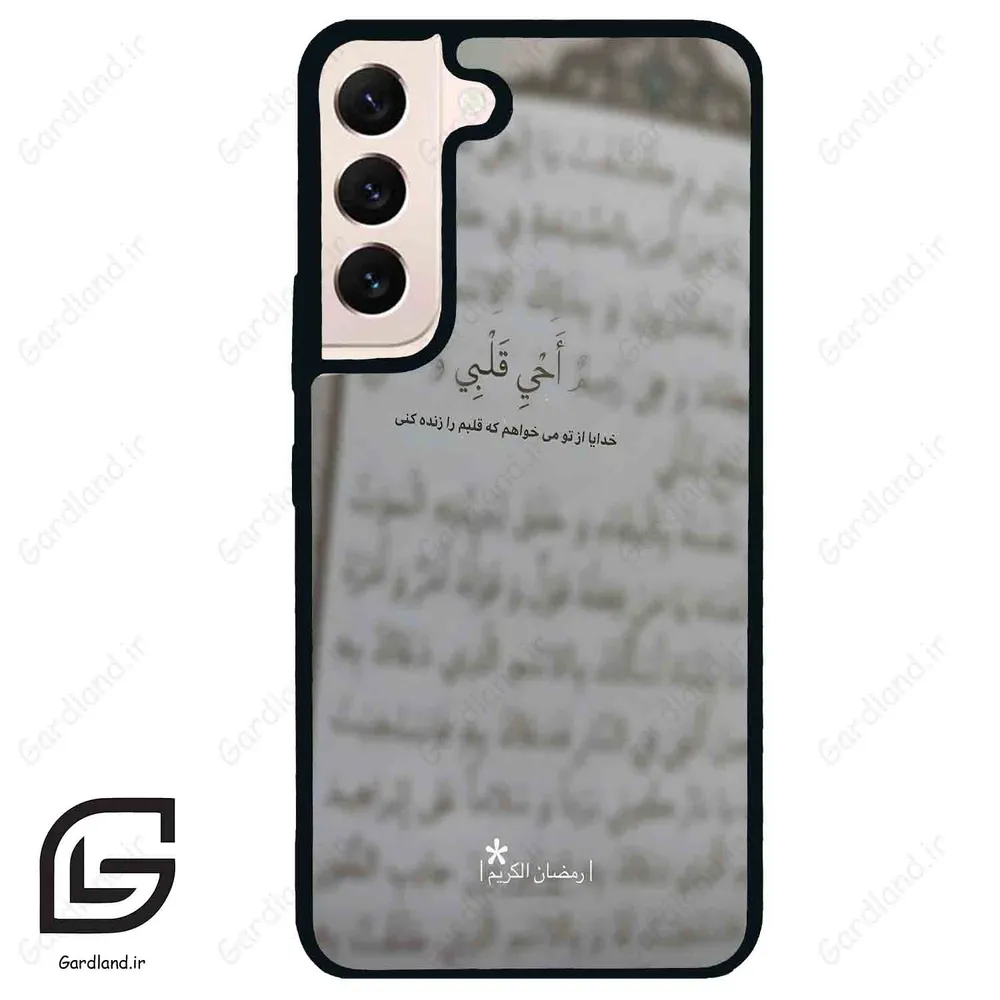 قاب گوشی سامسونگ اس 22 نرمال (Galaxy S22 5G ) طرح نوشته کد 2970