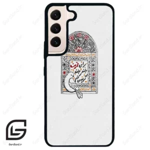 قاب گوشی سامسونگ اس 22 نرمال (Galaxy S22 5G ) طرح محرم کد 2984