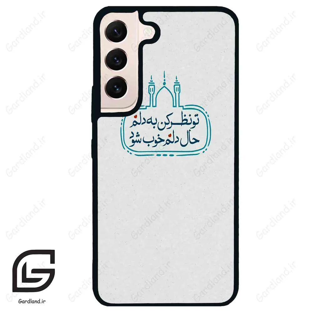 قاب گوشی سامسونگ اس 22 نرمال (Galaxy S22 5G ) طرح نوشته کد 2985