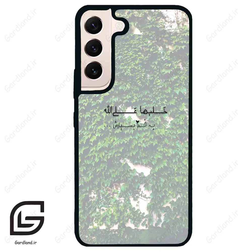قاب گوشی سامسونگ اس 22 نرمال (Galaxy S22 5G ) طرح نوشته کد 2989