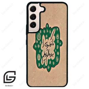قاب گوشی سامسونگ اس 22 نرمال (Galaxy S22 5G ) طرح نوشته کد 2996