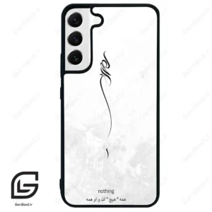 قاب گوشی سامسونگ اس 22 پلاس (Galaxy S22 Plus ) طرح ساده کد 2179