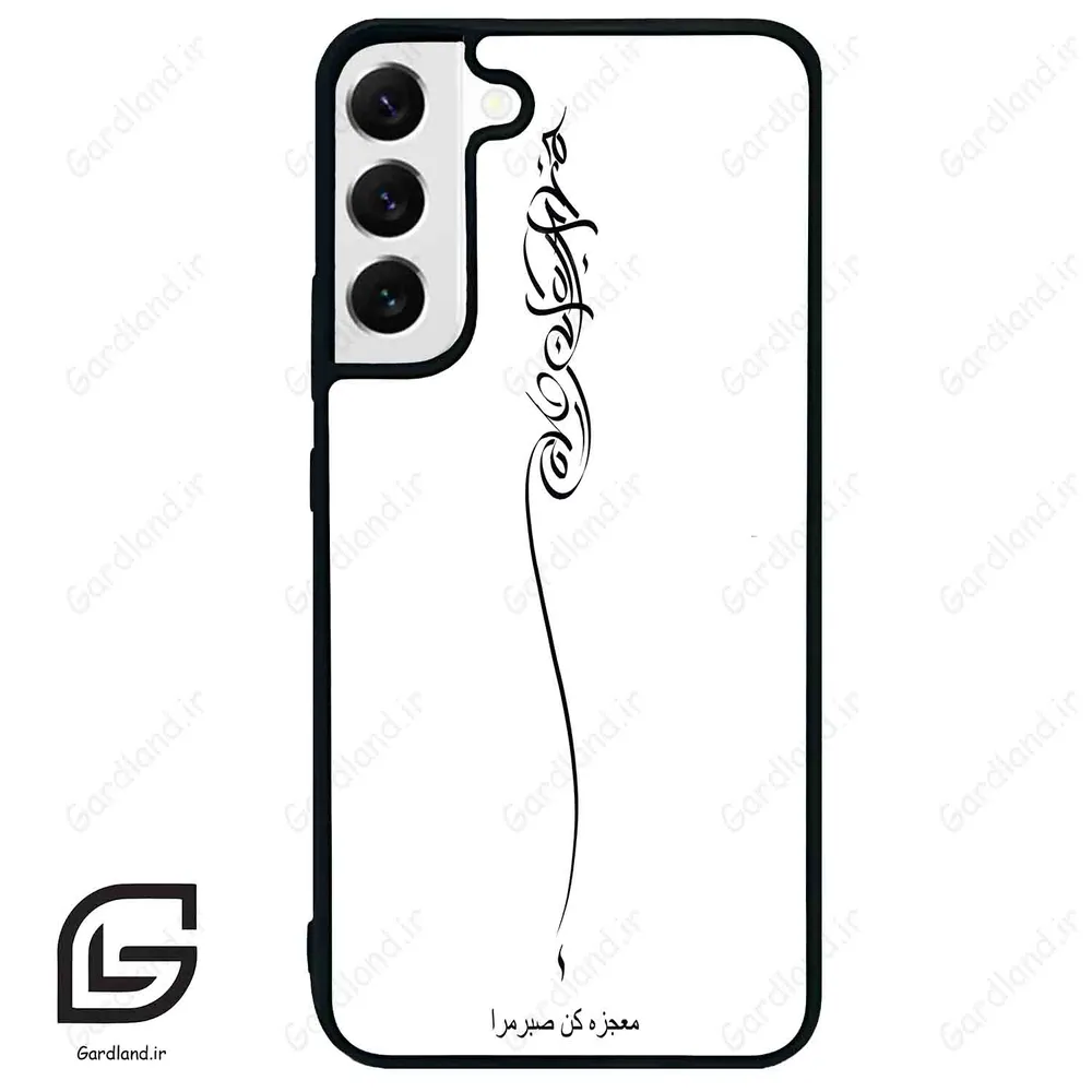قاب گوشی سامسونگ اس 22 پلاس (Galaxy S22 Plus ) طرح نوشته کد 2272
