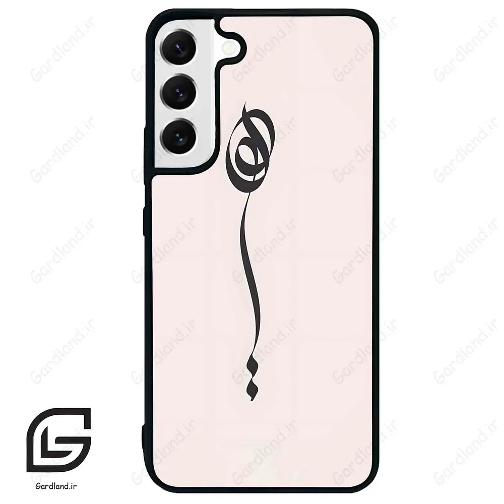 قاب گوشی سامسونگ اس 22 پلاس (Galaxy S22 Plus ) طرح نوشته کد 2273