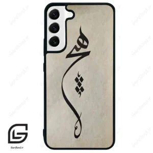 قاب گوشی سامسونگ اس 22 پلاس (Galaxy S22 Plus ) طرح نوشته کد 2274