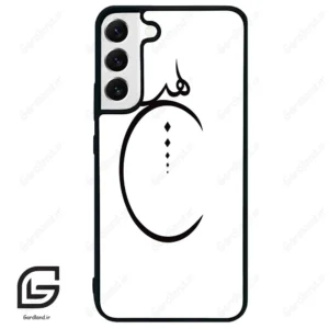 قاب گوشی سامسونگ اس 22 پلاس (Galaxy S22 Plus ) طرح نوشته کد 2281