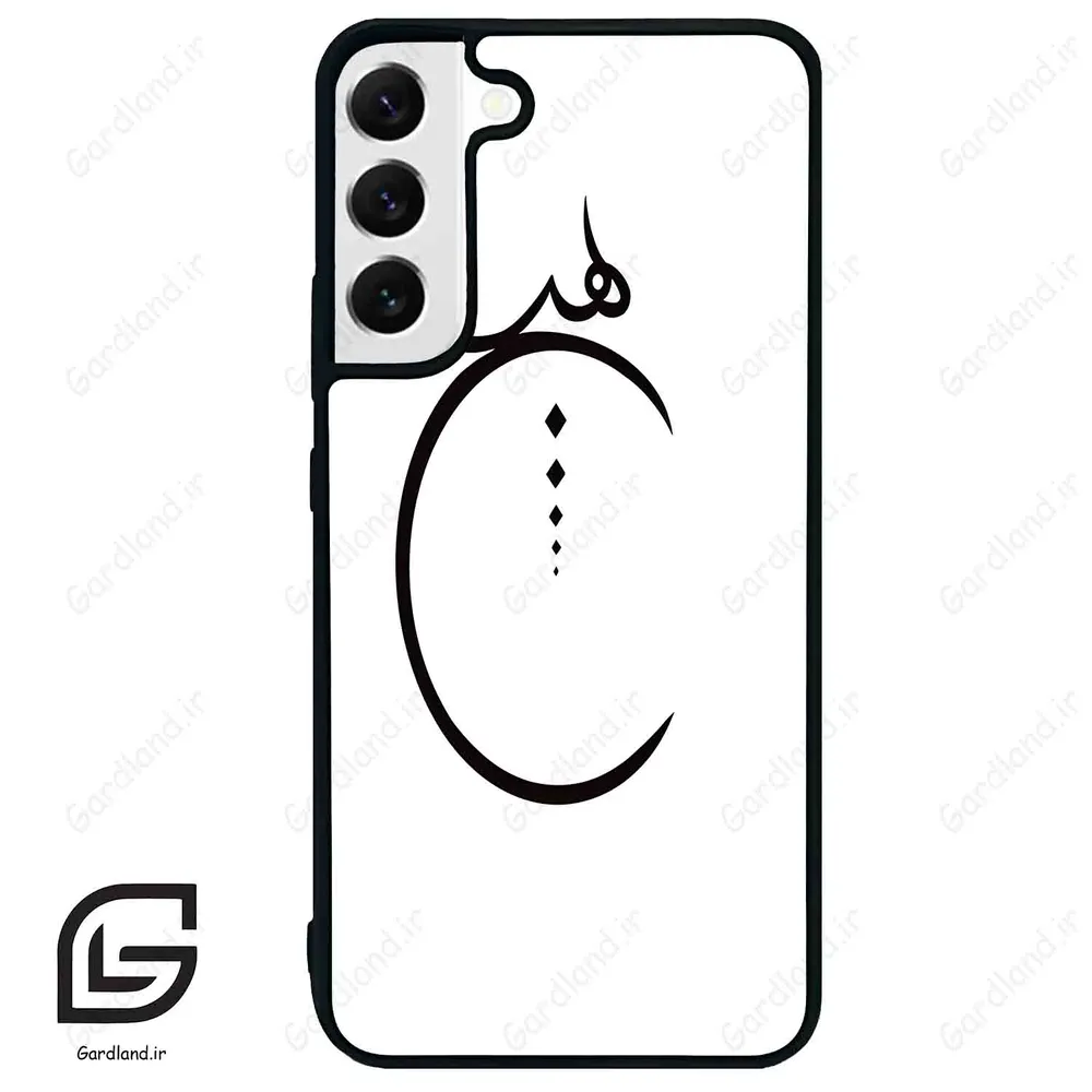 قاب گوشی سامسونگ اس 22 پلاس (Galaxy S22 Plus ) طرح نوشته کد 2281
