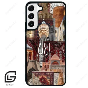 قاب گوشی سامسونگ اس 22 پلاس (Galaxy S22 Plus ) طرح ایران کد 2286