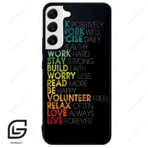 قاب گوشی سامسونگ اس 22 پلاس (Galaxy S22 Plus ) طرح متن کد 2332