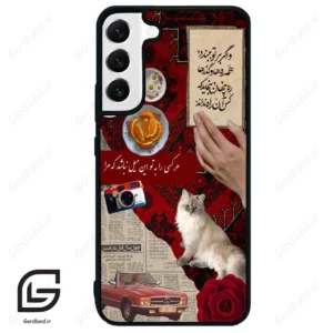 قاب گوشی سامسونگ اس 22 پلاس (Galaxy S22 Plus ) طرح نوستالوژی کد 2786