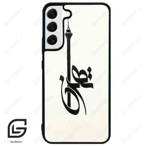 قاب گوشی سامسونگ اس 22 پلاس (Galaxy S22 Plus ) طرح تهران کد 2843