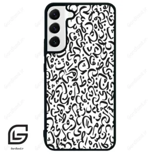 قاب گوشی سامسونگ اس 22 پلاس (Galaxy S22 Plus ) طرح حروف کد 2882
