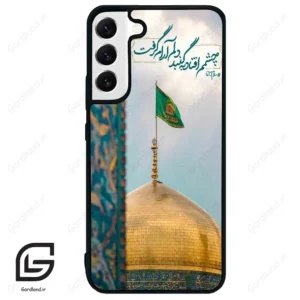 قاب گوشی سامسونگ اس 22 پلاس (Galaxy S22 Plus ) طرح مذهبی کد 2901