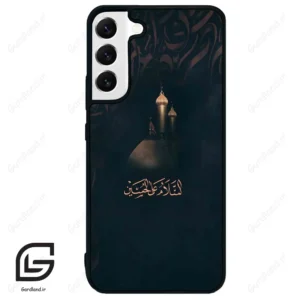 قاب گوشی سامسونگ اس 22 پلاس (Galaxy S22 Plus ) طرح مذهبی کد 2906