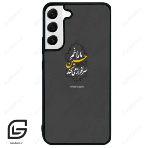 قاب گوشی سامسونگ اس 22 پلاس (Galaxy S22 Plus ) طرح نوشته کد 2910