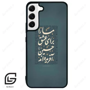 قاب گوشی سامسونگ اس 22 پلاس (Galaxy S22 Plus ) طرح نوشته کد 2912