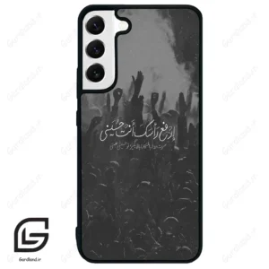 قاب گوشی سامسونگ اس 22 پلاس (Galaxy S22 Plus ) طرح نوشته کد 2921