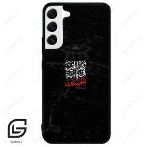 قاب گوشی سامسونگ اس 22 پلاس (Galaxy S22 Plus ) طرح نوشته کد 2932