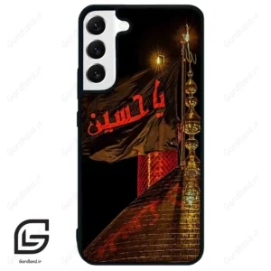 قاب گوشی سامسونگ اس 22 پلاس (Galaxy S22 Plus ) طرح یا کد 2941